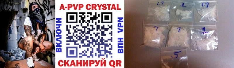 Купить наркотики цена Котельнич ГАШ  Alpha-PVP  Кодеин  Мефедрон  АМФ 