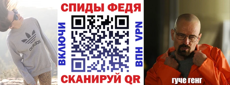 Амфетамин Premium Котельнич