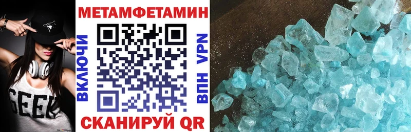 где продают наркотики  Котельнич  Амфетамин Розовый 