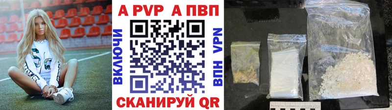 где можно купить   ОМГ ОМГ вход  Альфа ПВП кристаллы  Котельнич 