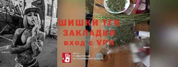 мяу мяу кристалл Богородицк