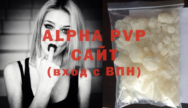 а пвп мука Бородино