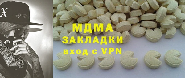 COCAINE Бронницы