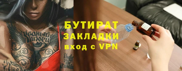 COCAINE Бронницы