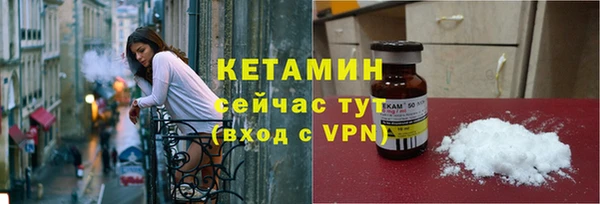 ALPHA PVP Бугульма