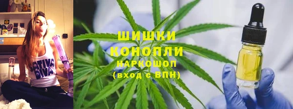 ALPHA PVP Бугульма