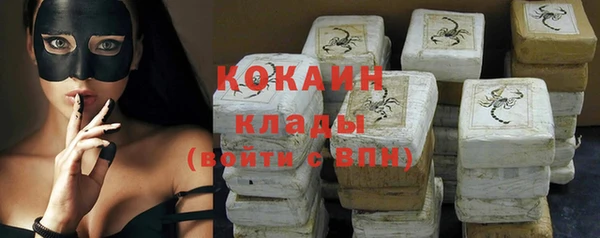 мяу мяу кристалл Богородицк