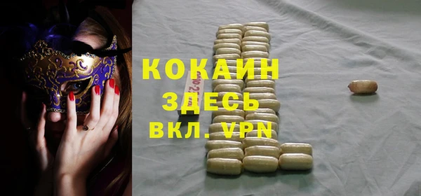 а пвп мука Бородино