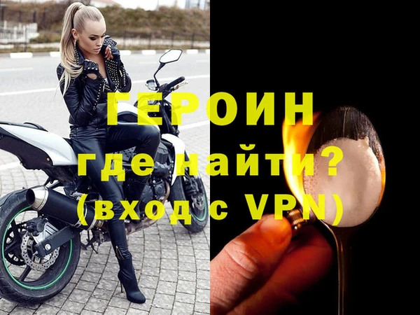ALPHA PVP Бугульма