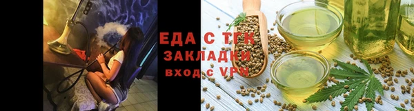 COCAINE Бронницы