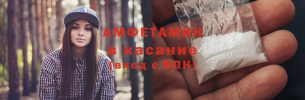 мяу мяу кристалл Богородицк