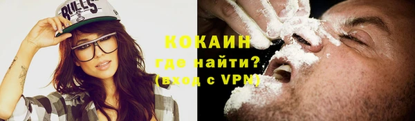 дистиллят марихуана Богородск
