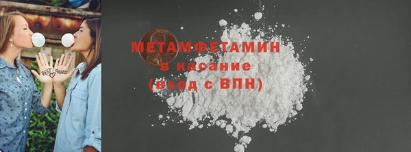 COCAINE Бронницы