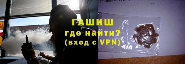 спайс Тобольск