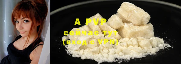 COCAINE Бронницы