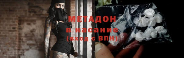 ALPHA PVP Бугульма