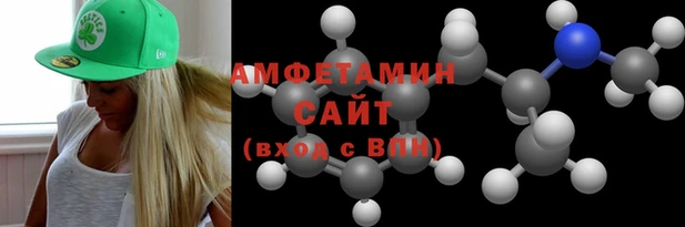 мяу мяу кристалл Богородицк