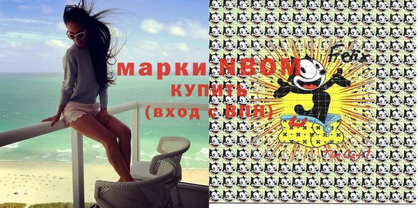 мяу мяу кристалл Богородицк