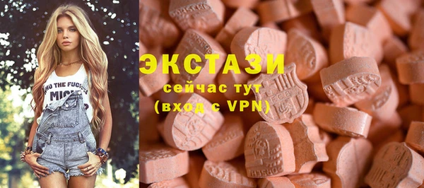 дистиллят марихуана Богородск