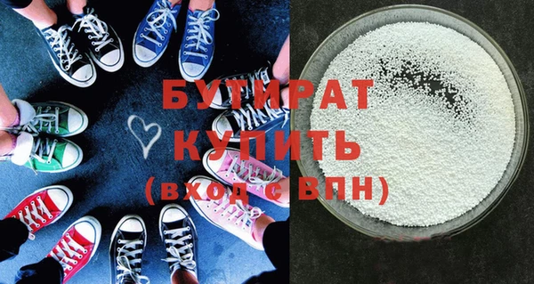 шишки Богданович