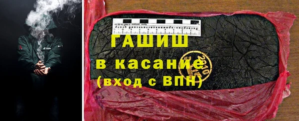 дистиллят марихуана Богородск