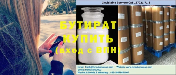 мяу мяу кристалл Богородицк