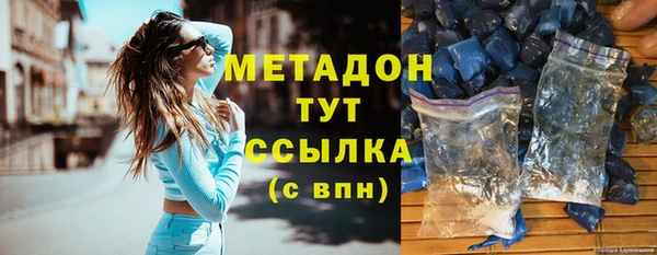 дистиллят марихуана Богородск