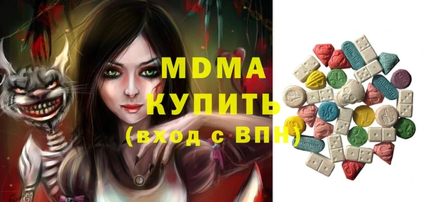 дистиллят марихуана Богородск