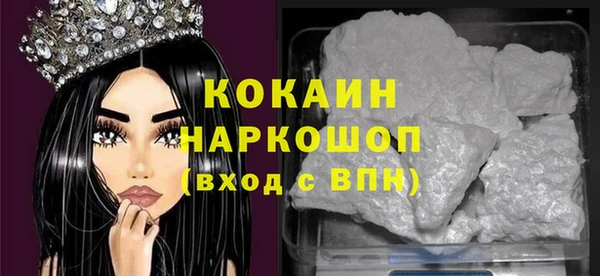 мяу мяу кристалл Богородицк