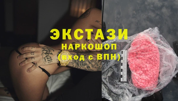 мяу мяу кристалл Богородицк