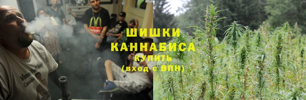 дистиллят марихуана Богородск