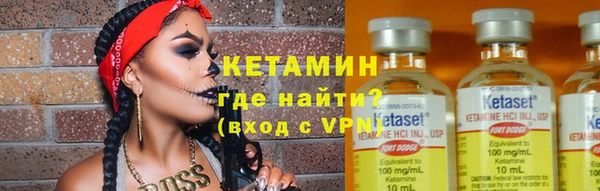 ALPHA PVP Бугульма