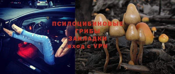 COCAINE Бронницы