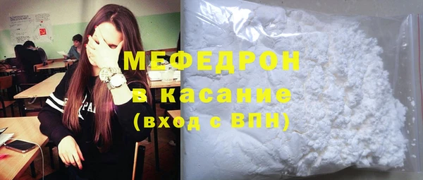 COCAINE Бронницы