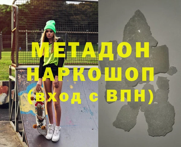 COCAINE Бронницы
