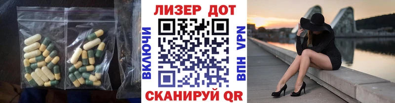 LSD-25 экстази кислота  ОМГ ОМГ онион  Котельнич 