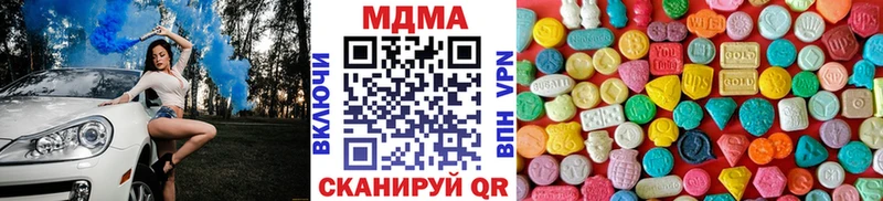 купить наркотики сайты Котельнич МДМА Molly