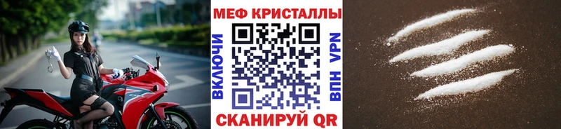МЯУ-МЯУ 4 MMC  Котельнич 