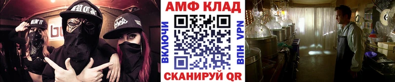 наркота  Котельнич  Первитин Декстрометамфетамин 99.9% 