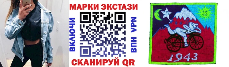 хочу Котельнич Марки 25I-NBOMe 1,5мг