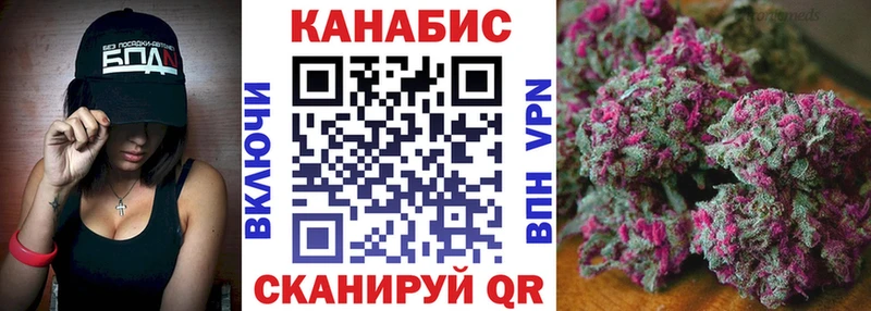 Марихуана Bruce Banner  закладка  Котельнич 